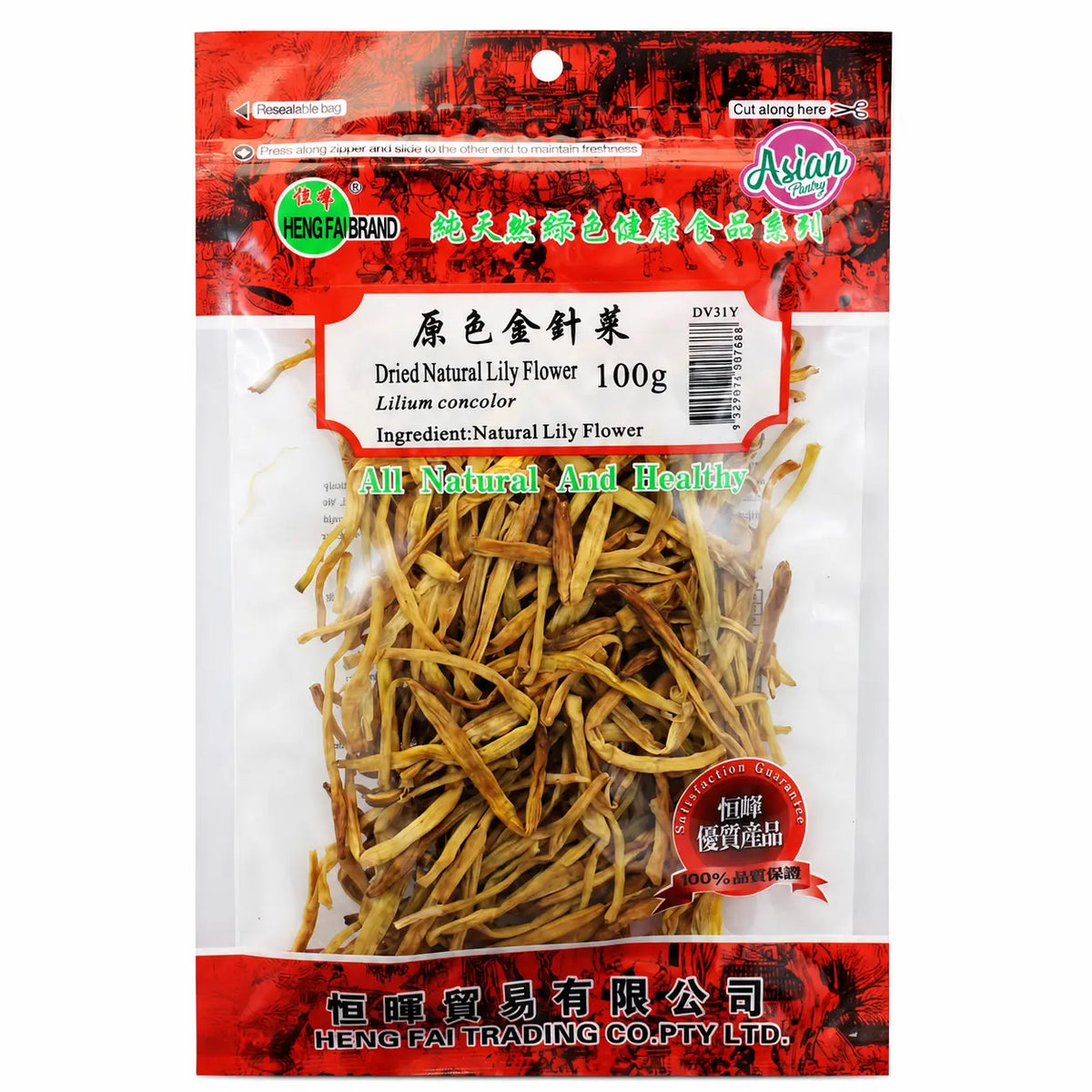 Heng Fai Dried Lily Flower 100g