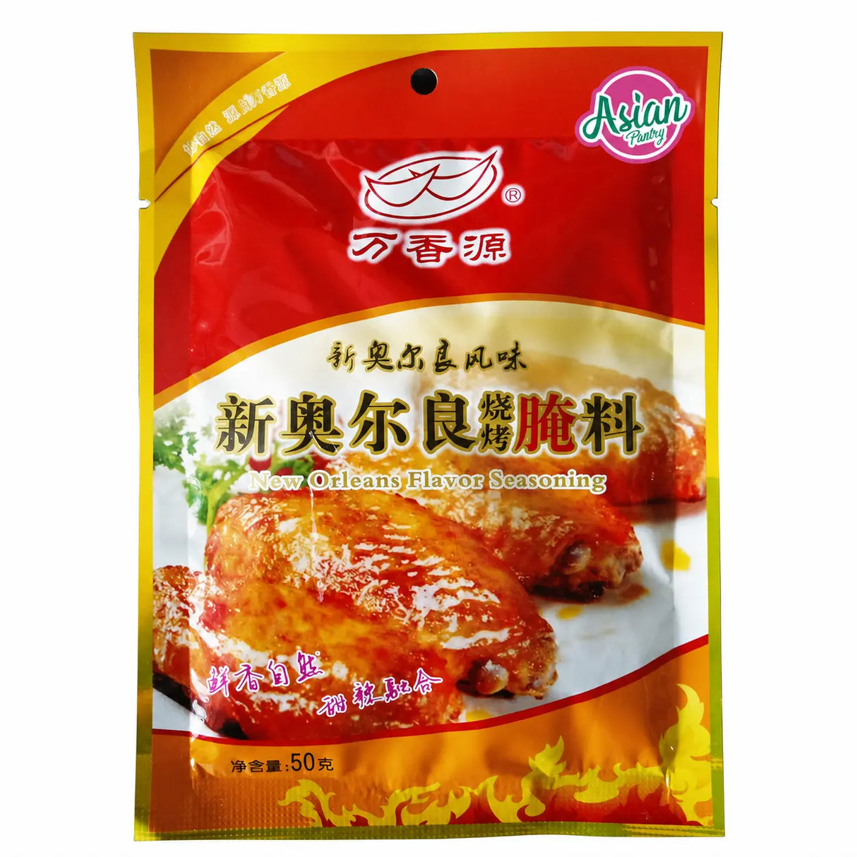 Heng Fai New Orleans Flavour Seasoning 50g