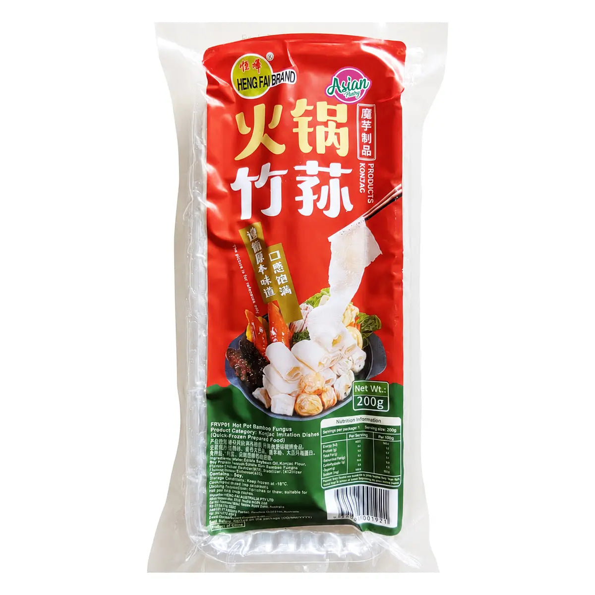 Heng Fai Frozen Bamboo Fungus 200g