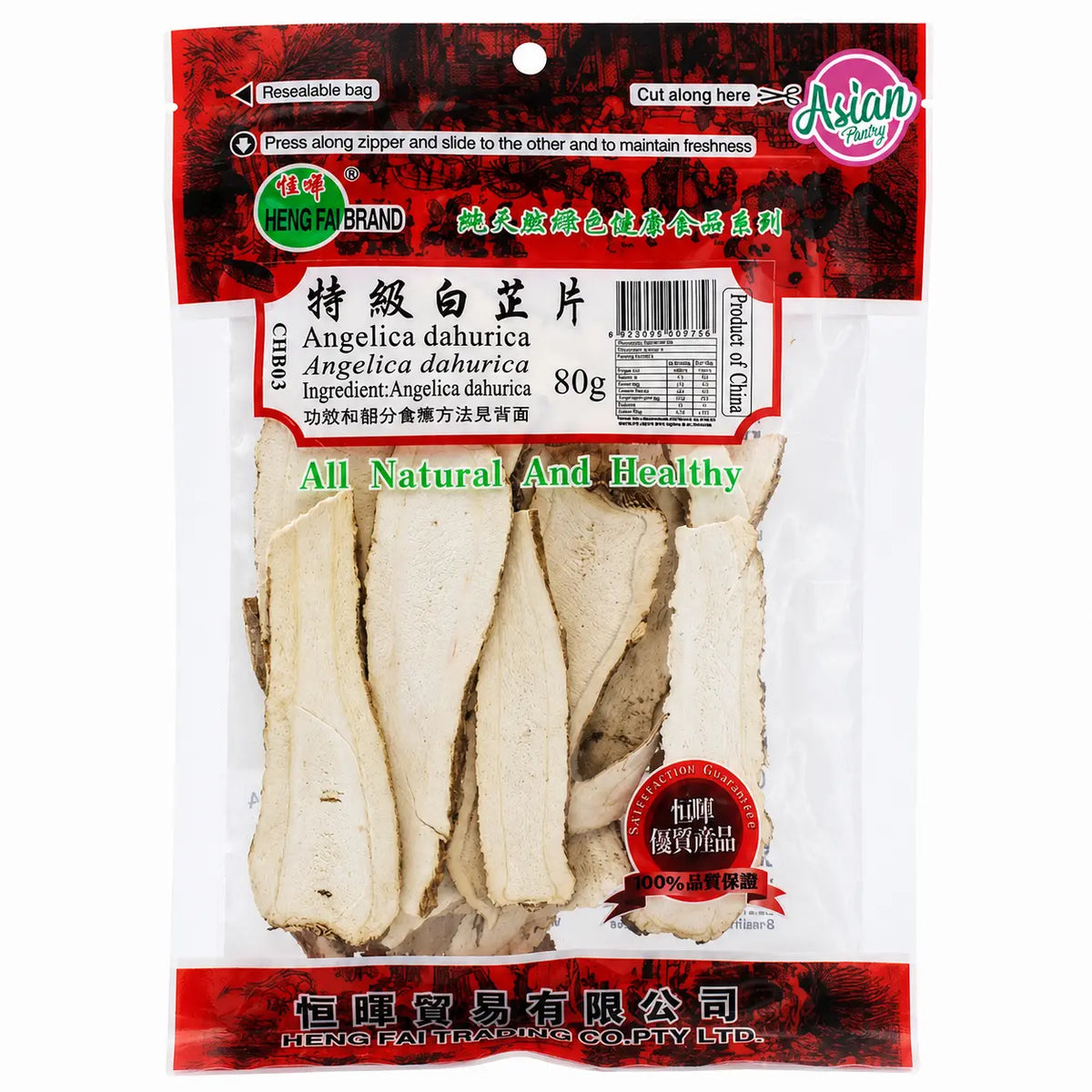 Heng Fai Angelica Dahurica 80g