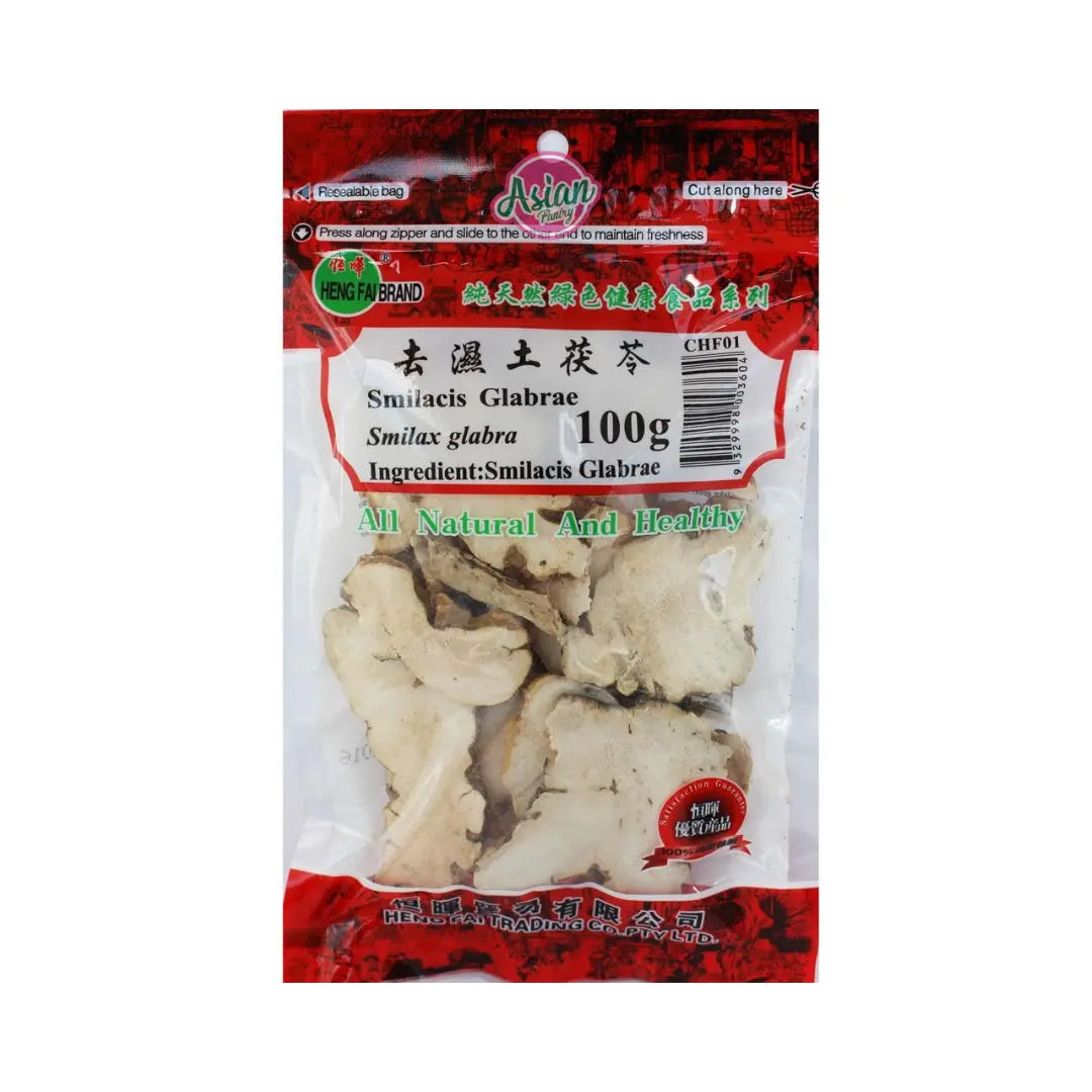 Heng Fai Smilacis Glabrae 80g