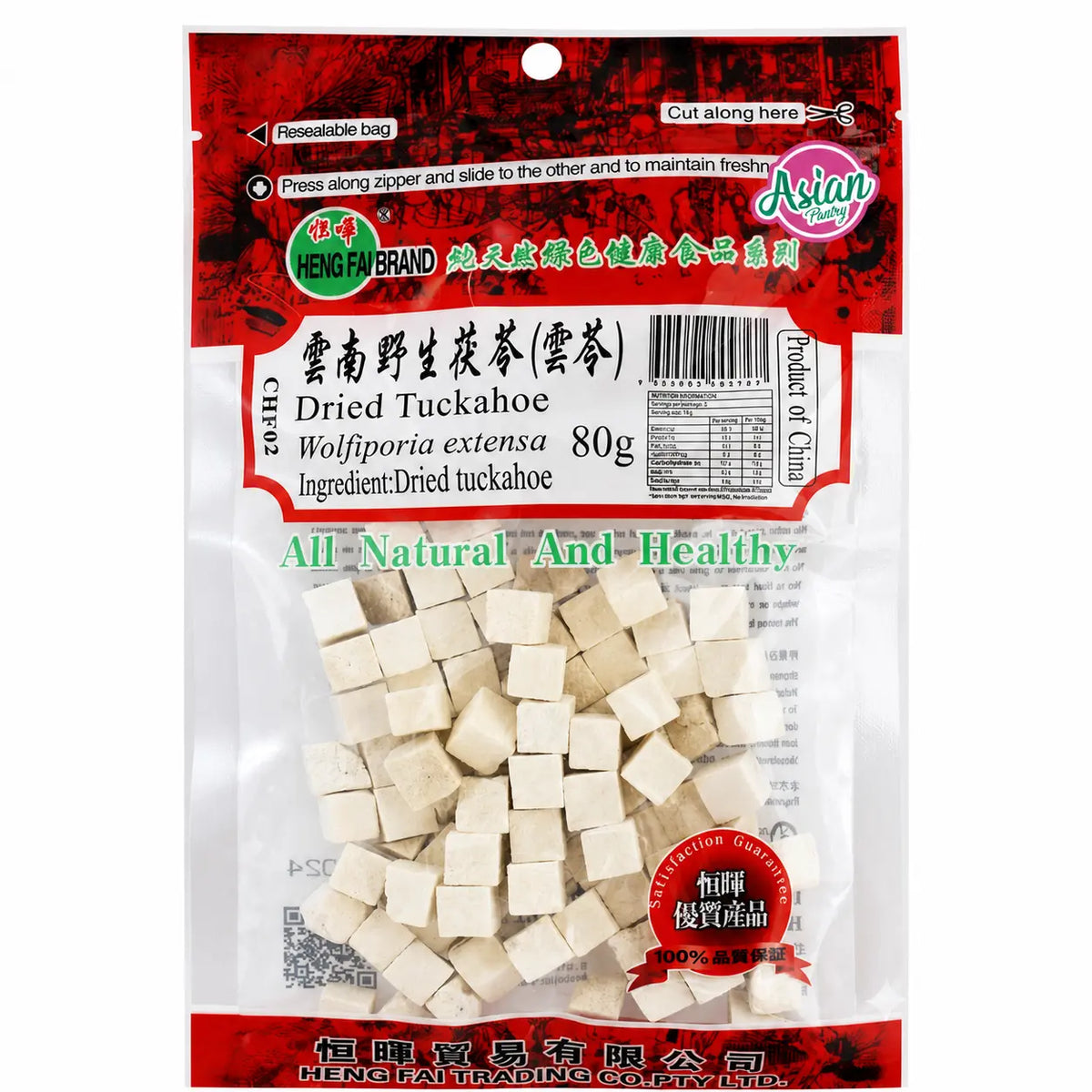 Heng Fai Dried Tuckahoe 80g