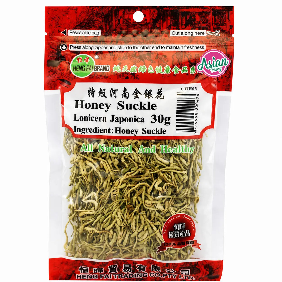Heng Fai Honeysuckle 30g