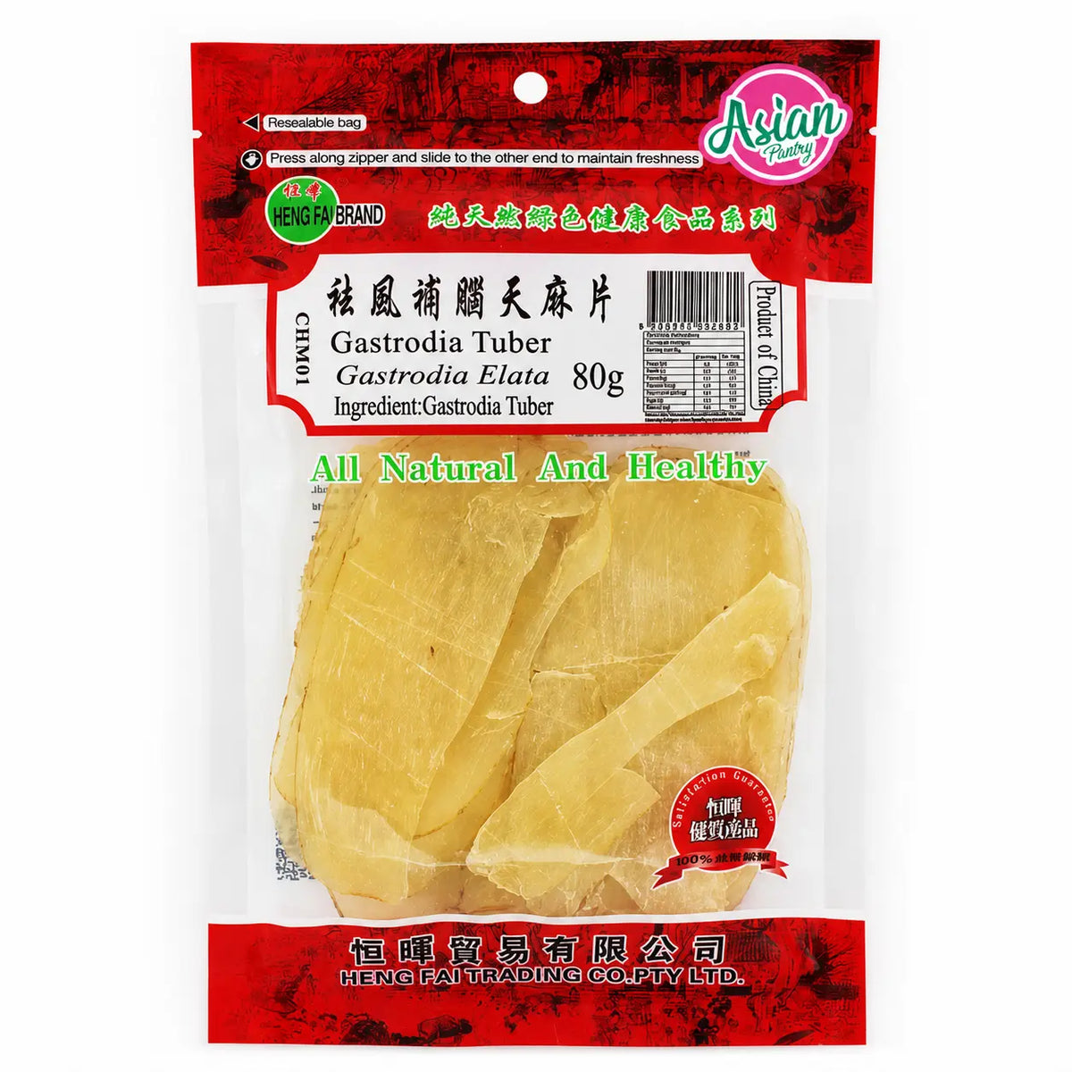 Heng Fai Gastrodia Tuber 80g