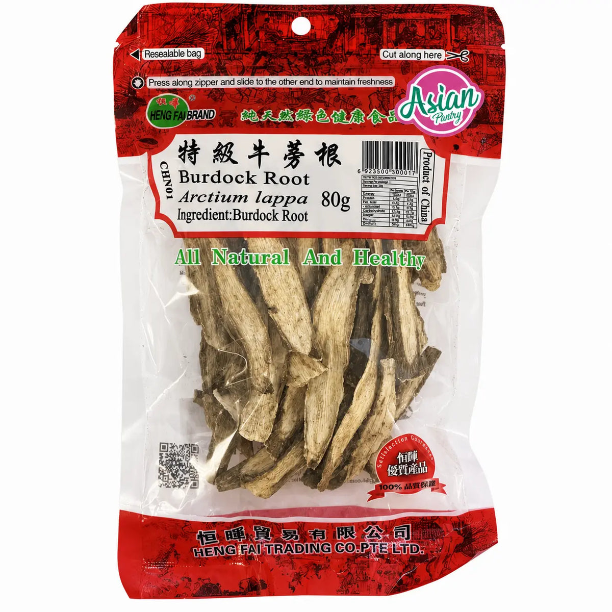 Heng Fai Burdock Root 80g