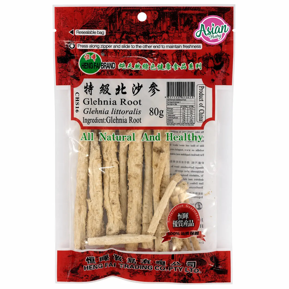 Heng Fai Glehnia Root 80g