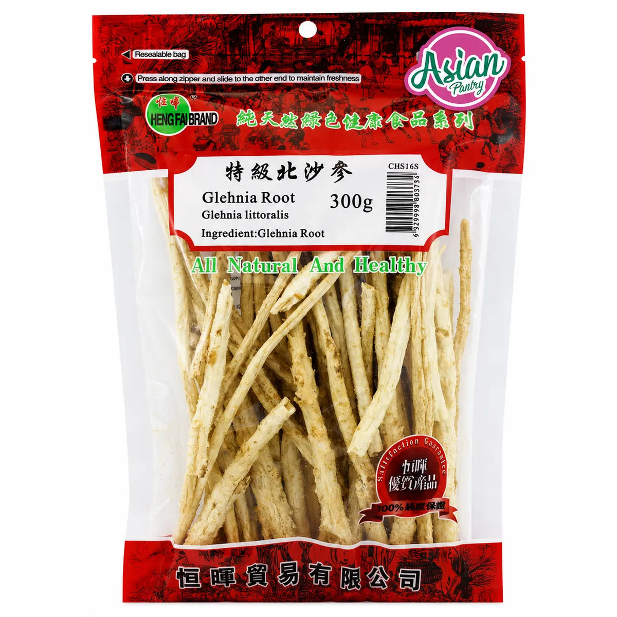 Heng Fai Glehnia Root 300g