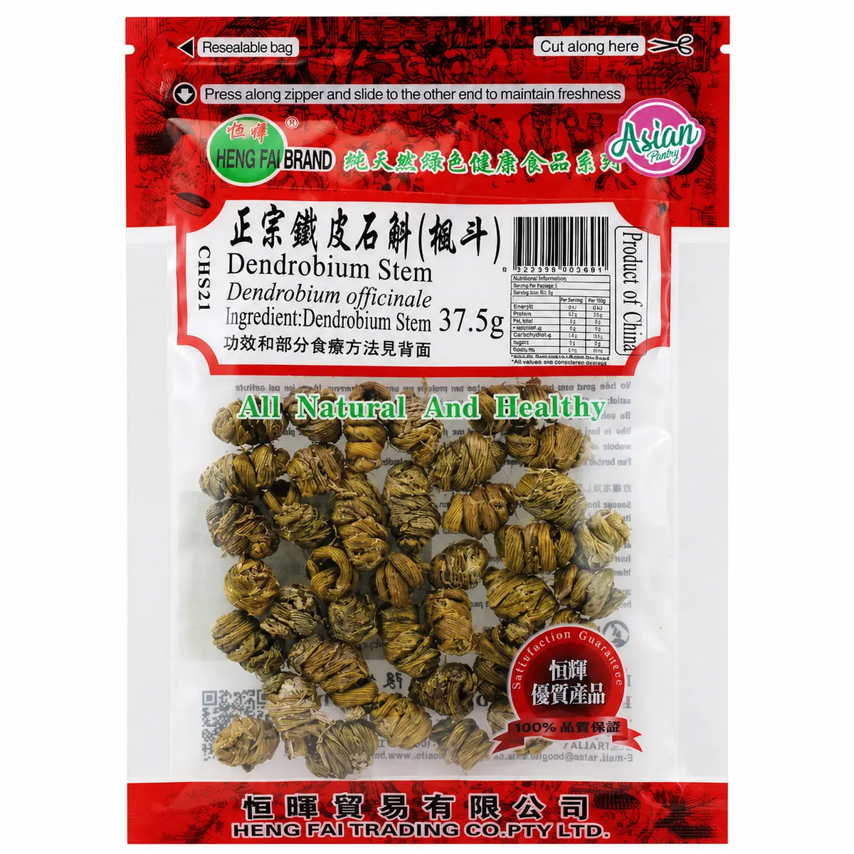 Heng Fai Dendrobium Stem 37.5g