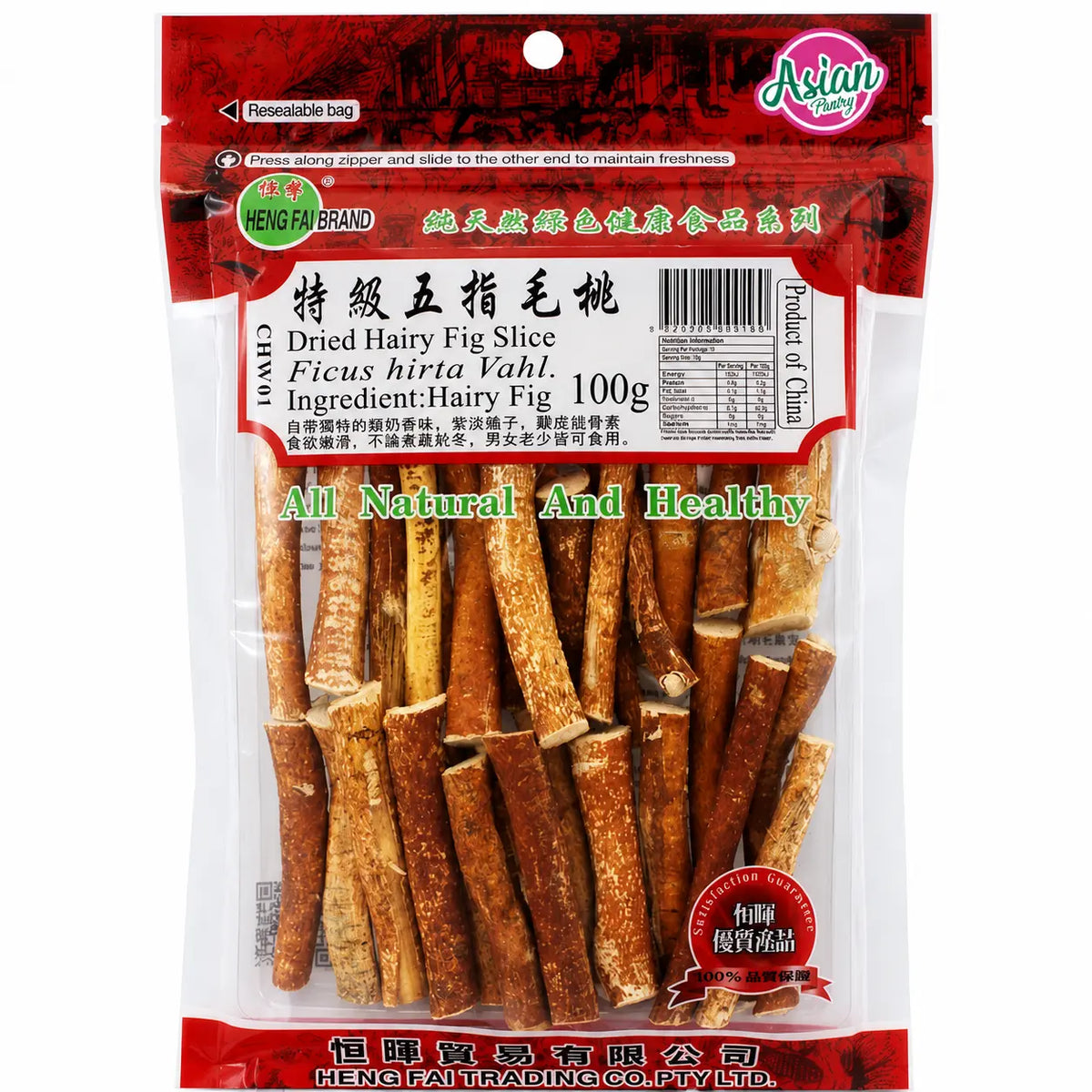 Heng Fai Dried Hairy Fig Slice (Stem & Root) 100g