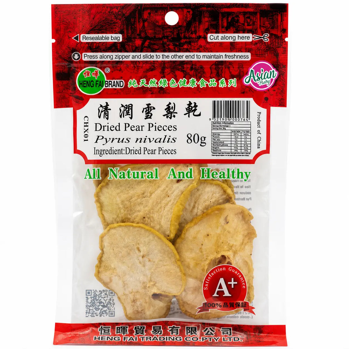 Heng Fai Dried Pear Pieces 80g