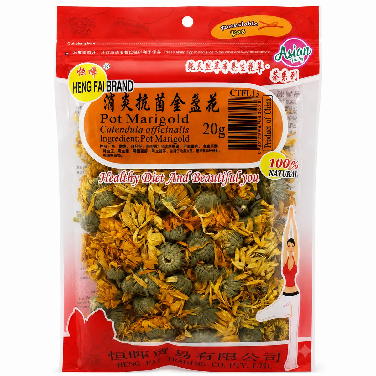 Heng Fai Pot Marigold 20g