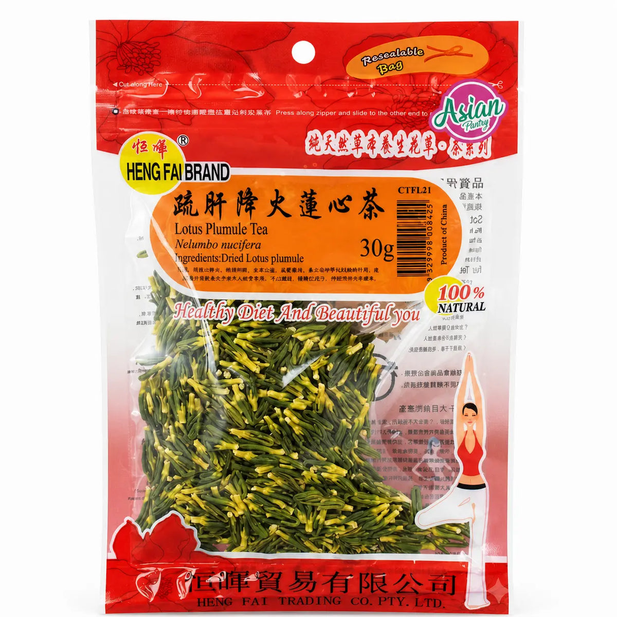 Heng Fai Lotus Plumule Tea 30g