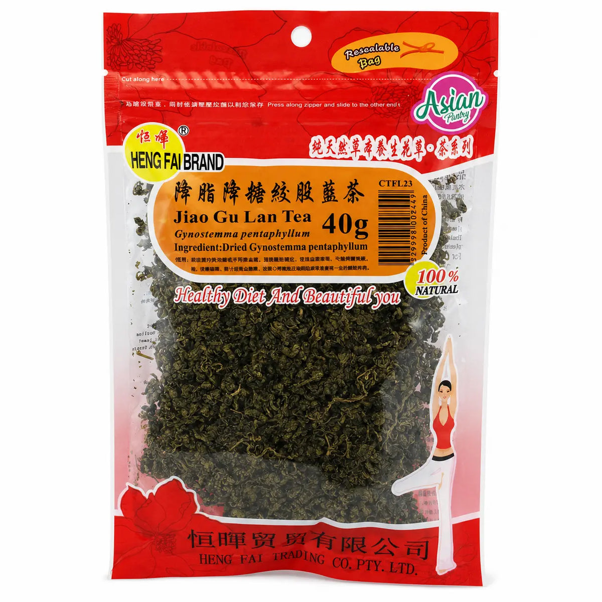 Heng Fai Jiao Gu Lan 40g