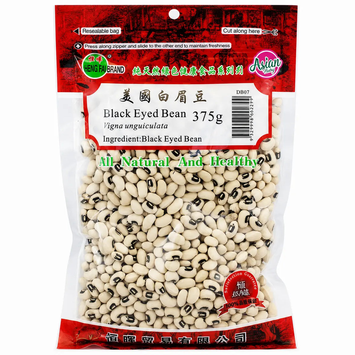 Heng Fai USA Black-Eyed Beans 375g