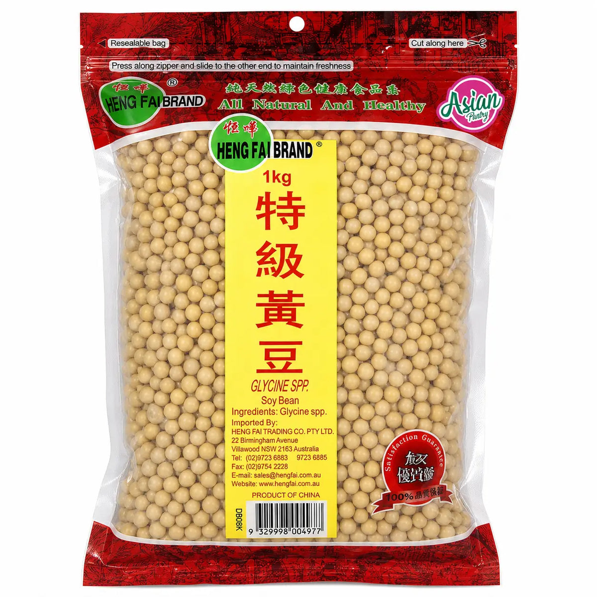 Heng Fai Soy Bean 375g