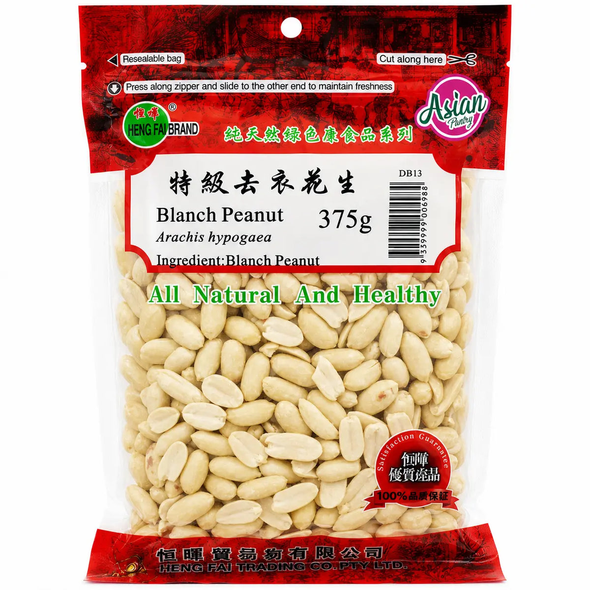 Heng Fai Blanched Peanut 375g