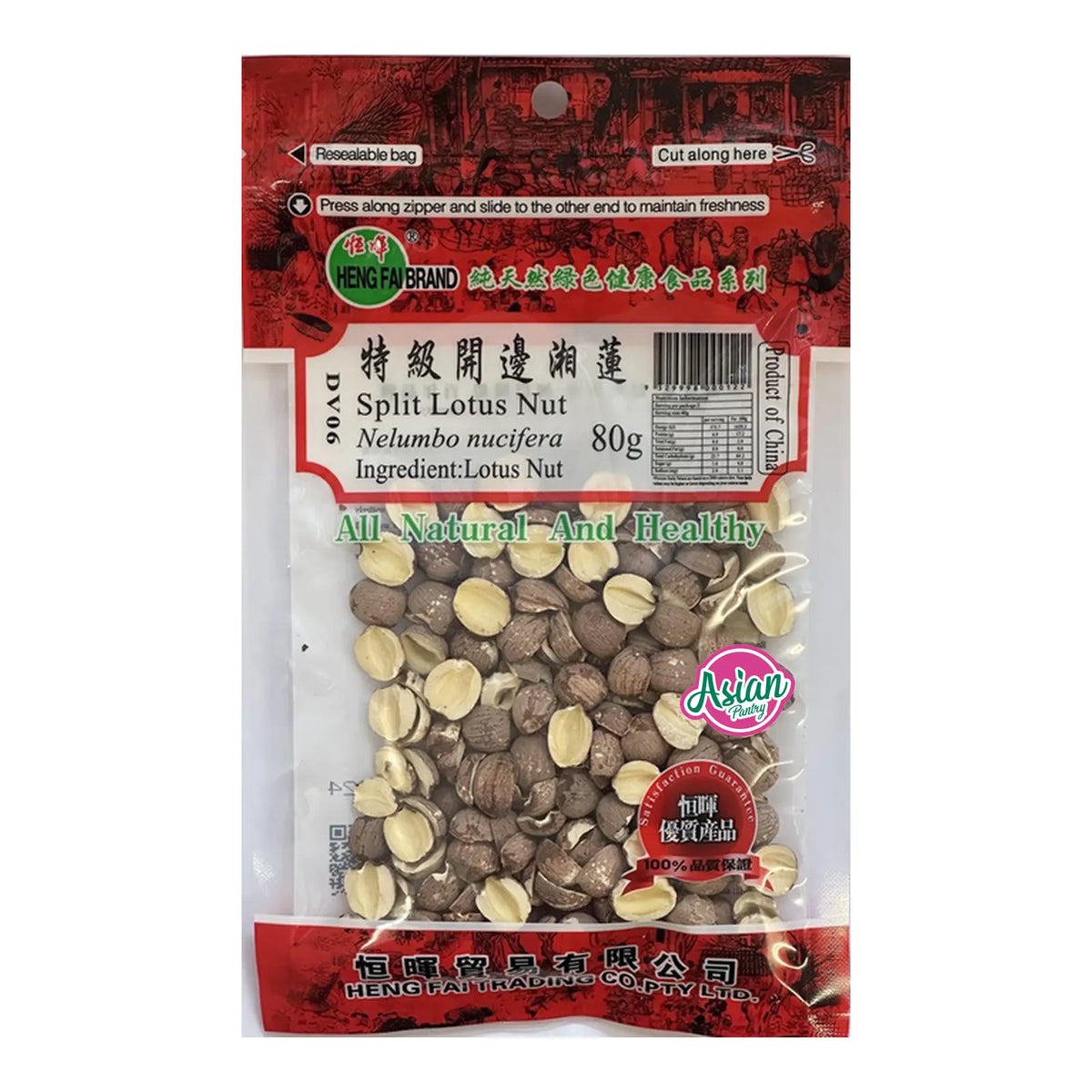 Heng Fai S.Lotus Nuts 80g