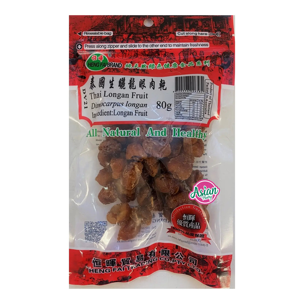 Heng Fai Longan Fruit 80g