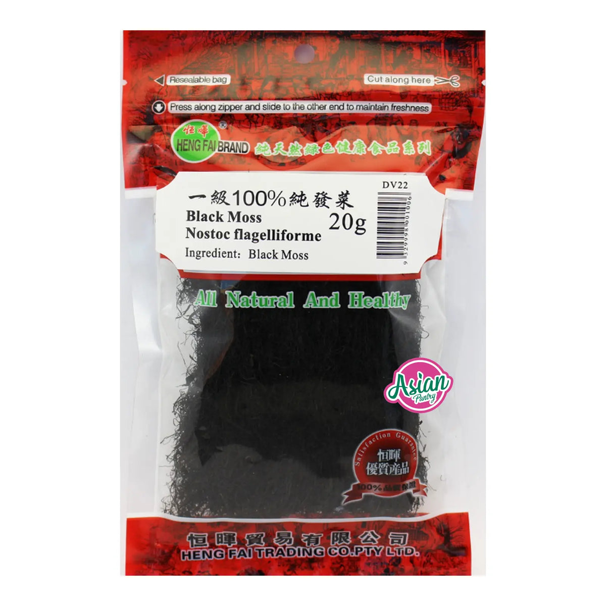 Heng Fai Black Moss 20g