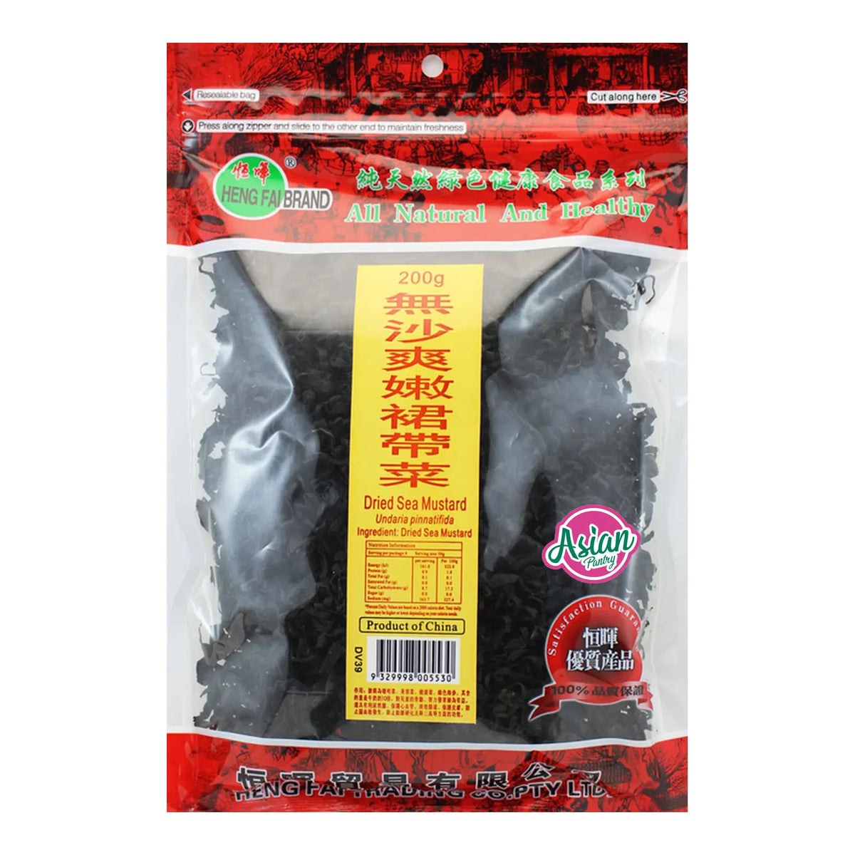 Heng Fai Sea Mustard 200g