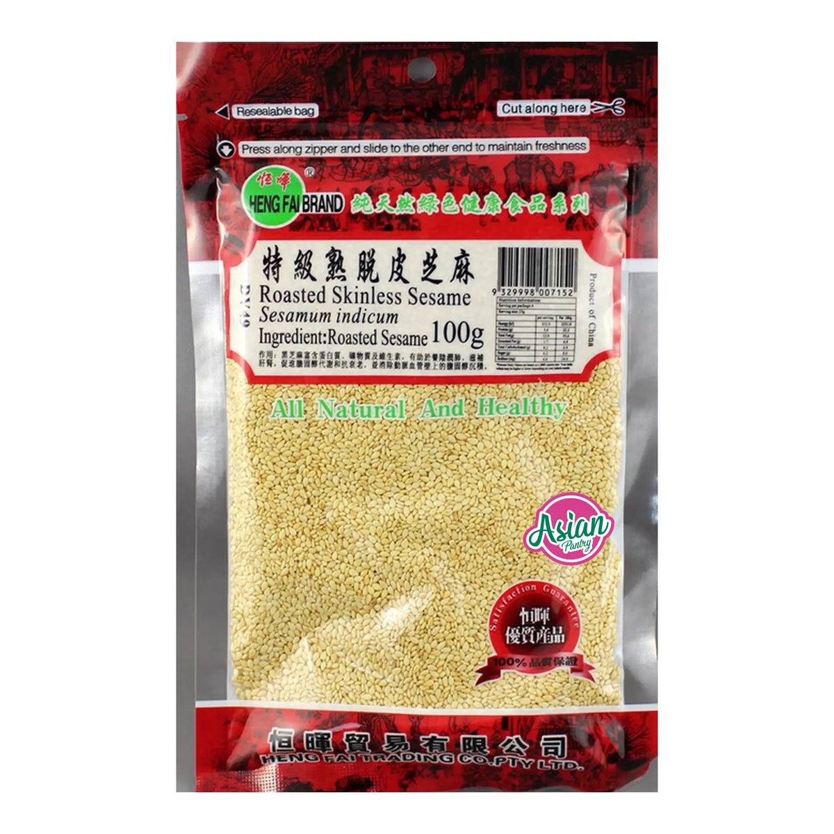 Heng Fai Roasted Skinless Sesame 100g