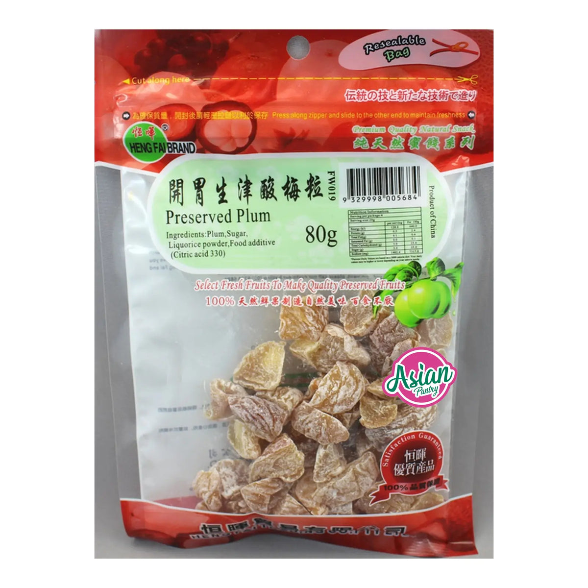 Heng Fai Preserved Plum Diced 80g