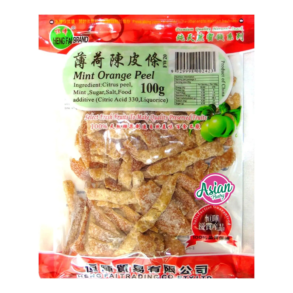 Heng Fai Preserved Sliced Mint Orange Peel 100g