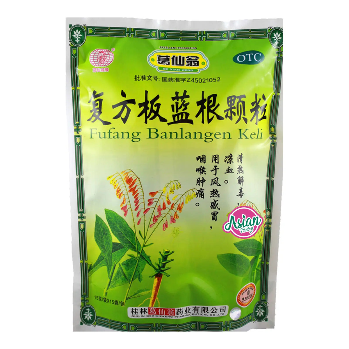 Heng Fai Banlangen 15g