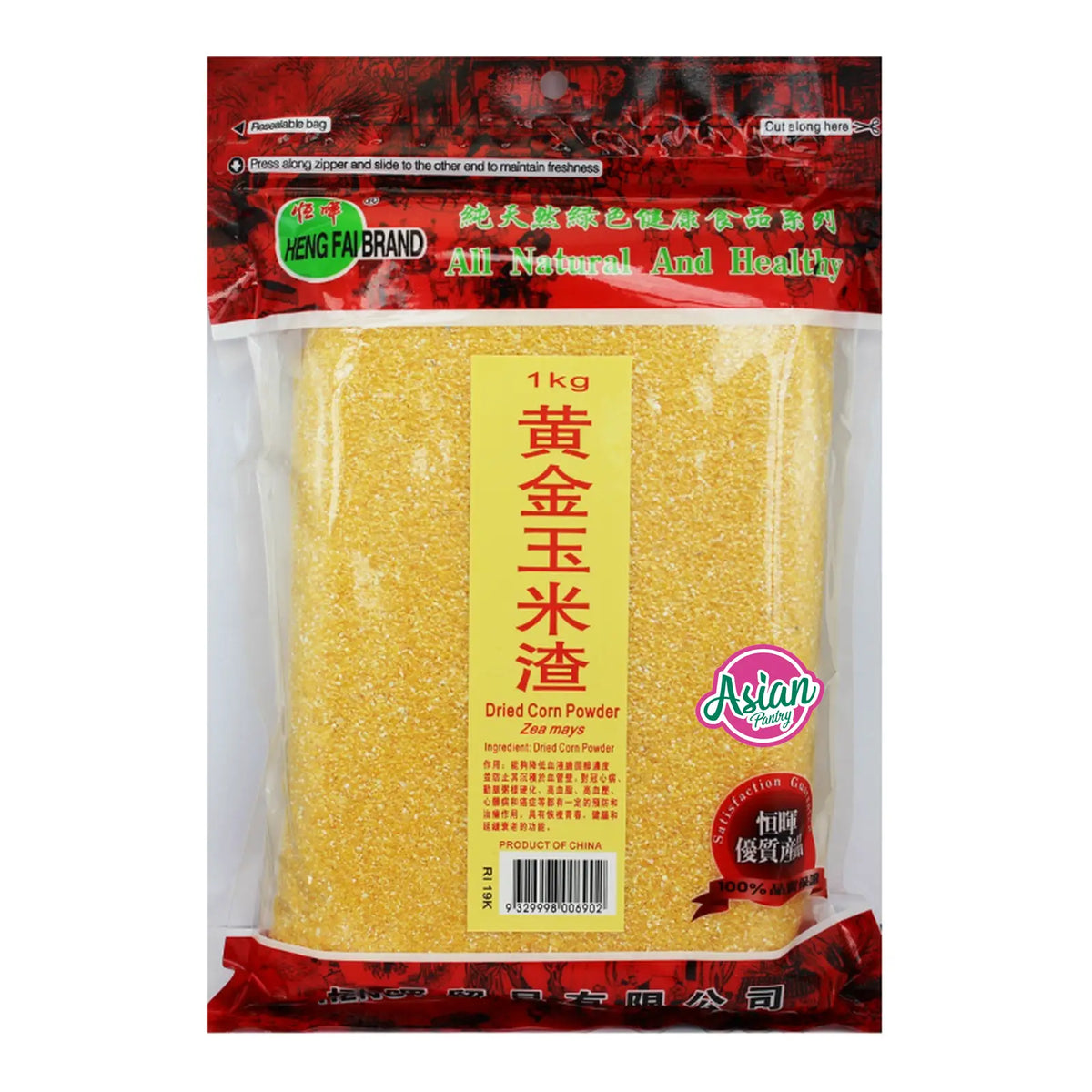 Heng Fai Dried Crushed Corn 1kg