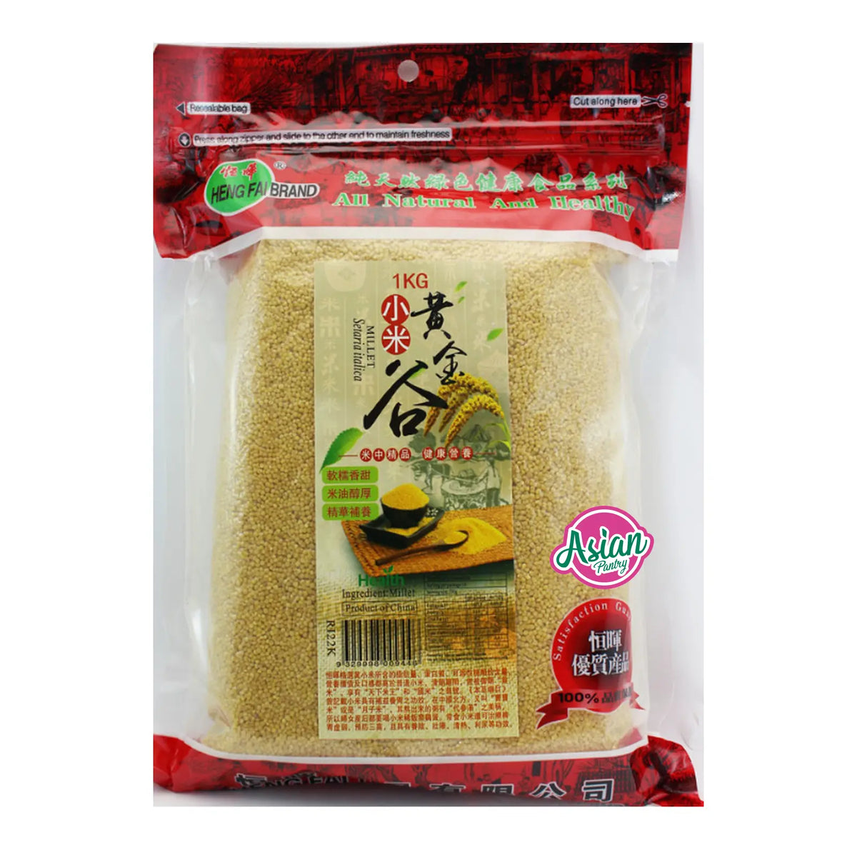 Heng Fai Dried Millet 1kg