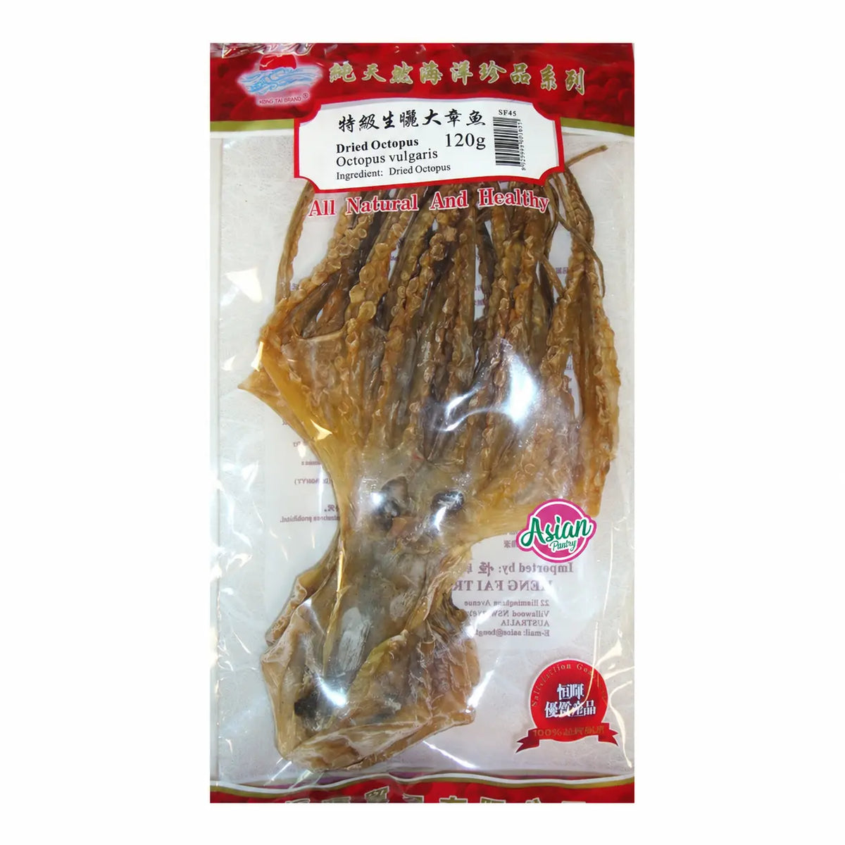 Heng Fai Large Octopus 120g