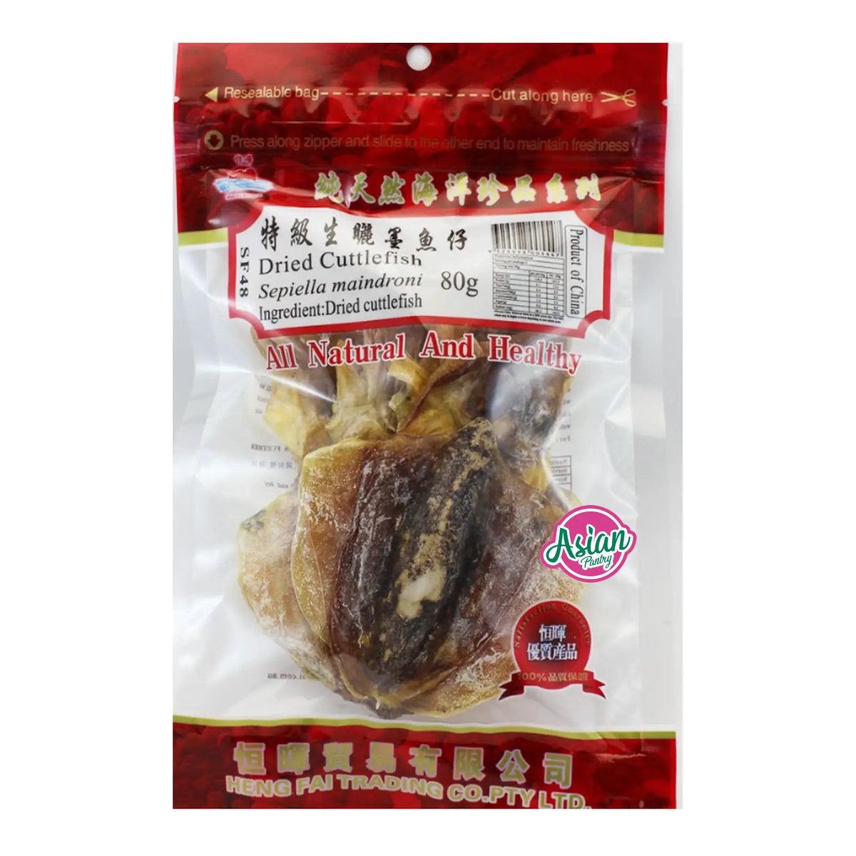 Heng Fai Dried Cuttlefish 80g