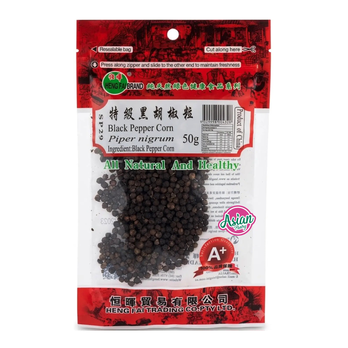 Heng Fai Black Pepper Corn 50g