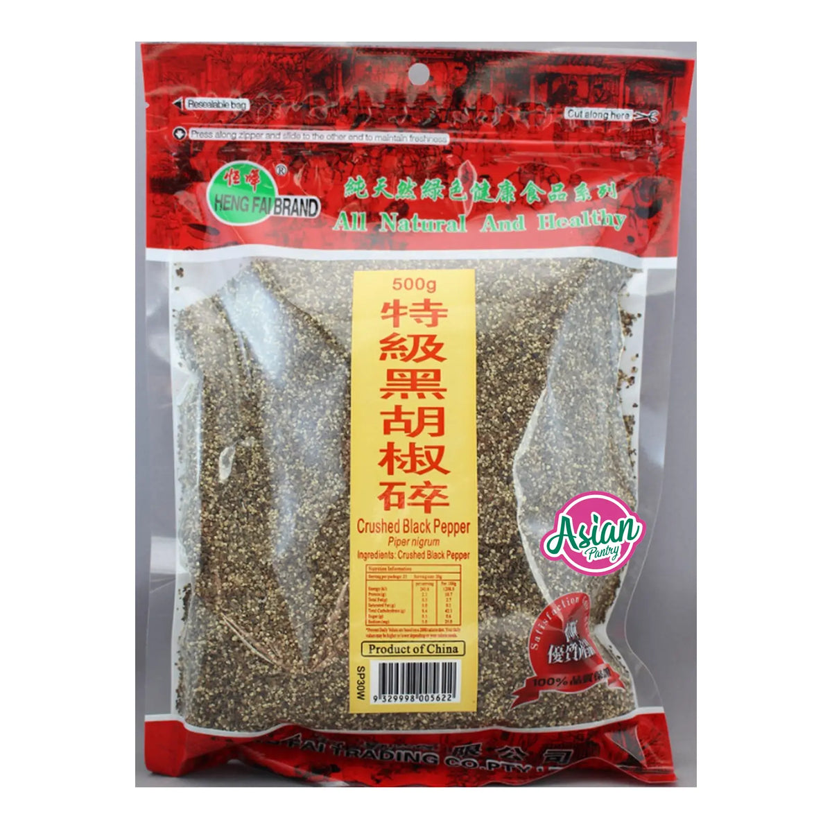 Heng Fai Crushed Black Pepper 500g