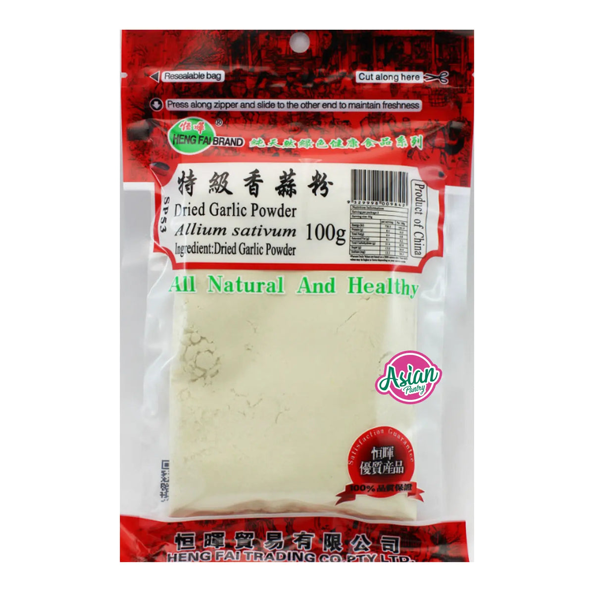 Heng Fai Dried Garlic Powder 100g