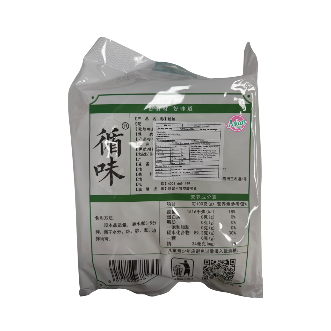 Pangdonglai Xunwei Vermicelli 200g (BBD: 05/09/2028)