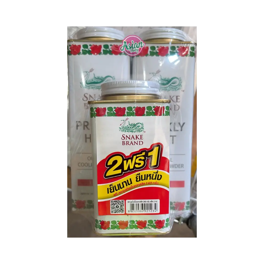 St. Luke Prickly Heat Cooling Powder Twin