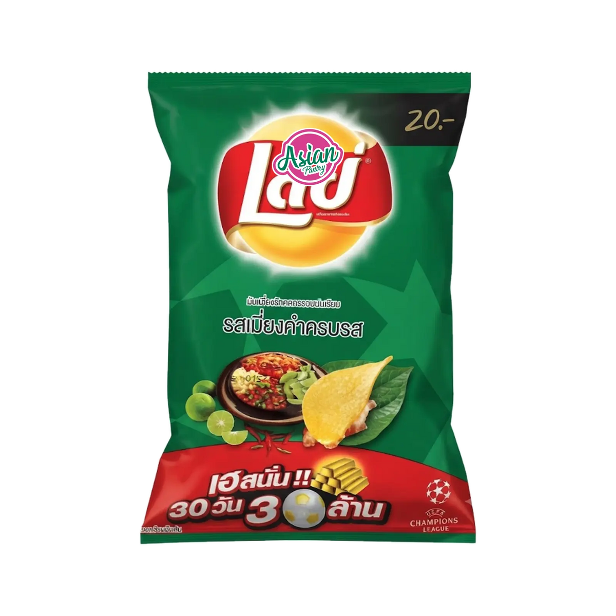 Lay's Mieng Kam Krob Ros Chips 48g