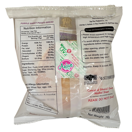 Day Plus Purple Sweet Potato Baked Wheat Bread 75g