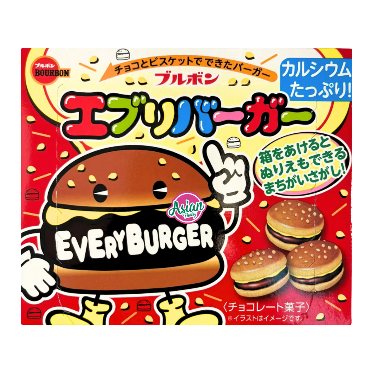 Bourbon Every Burger Chocolate & Biscuit 66g