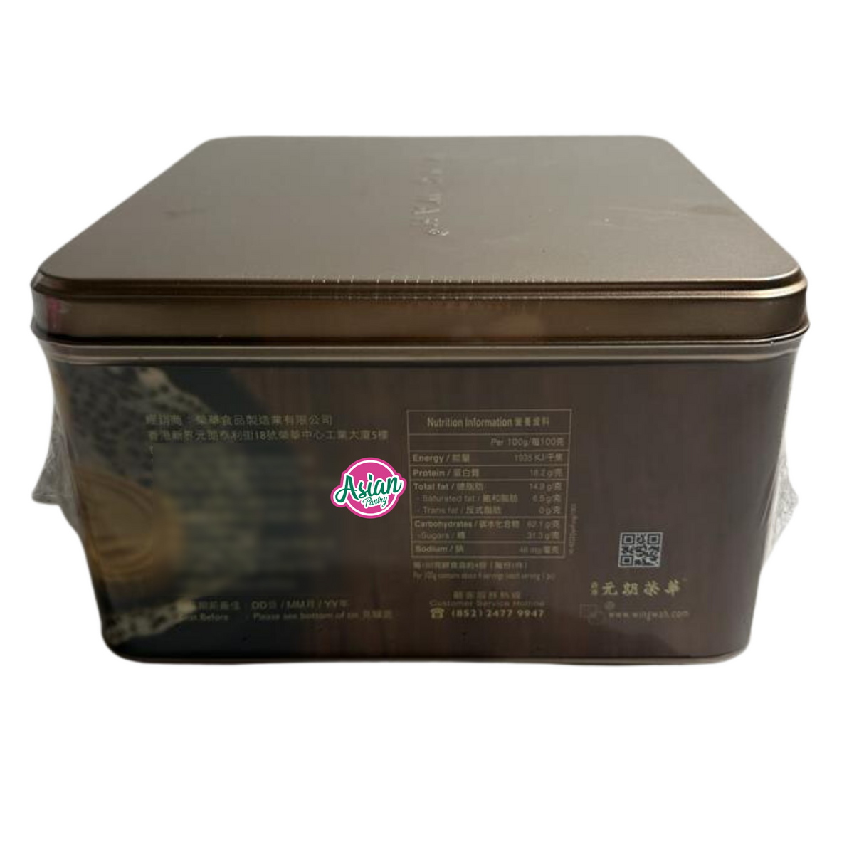 Wing Wah Cookies Almond Tin  450g