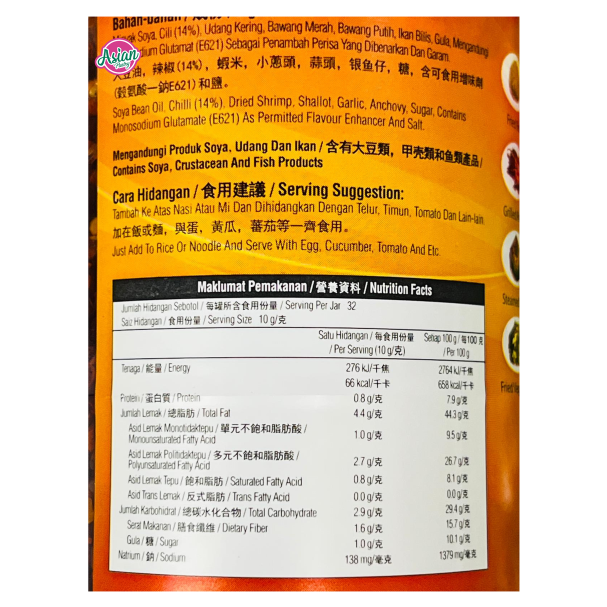 Tean's Gourmet Crispy Ikan Bilis Cili 320g