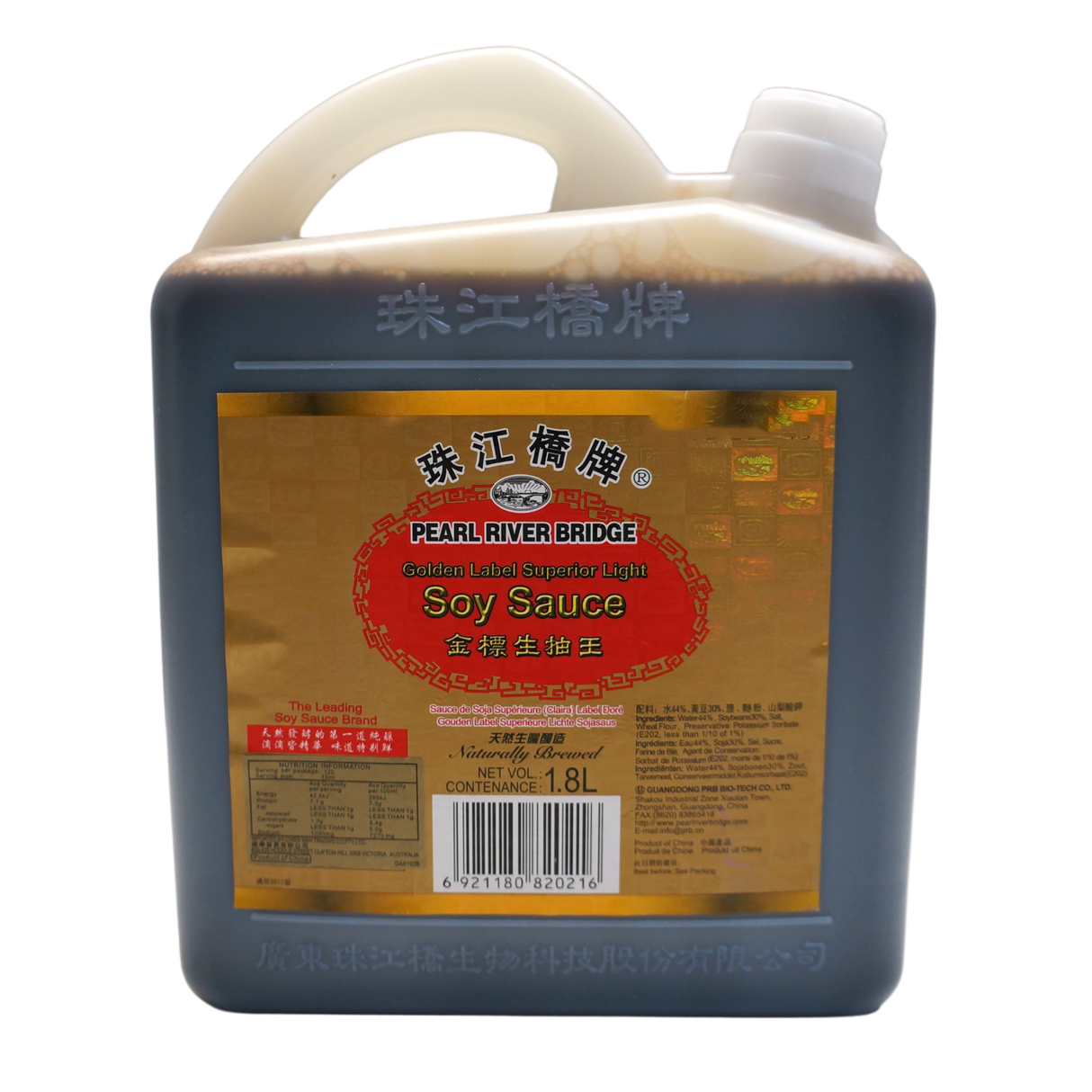 Pearl River Bridge Golden Label Kicap Ringan 1.8lt