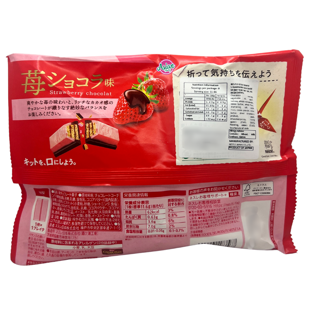 Nestle KitKat Double Sweetness Strawberry & Chocolate 101.7g