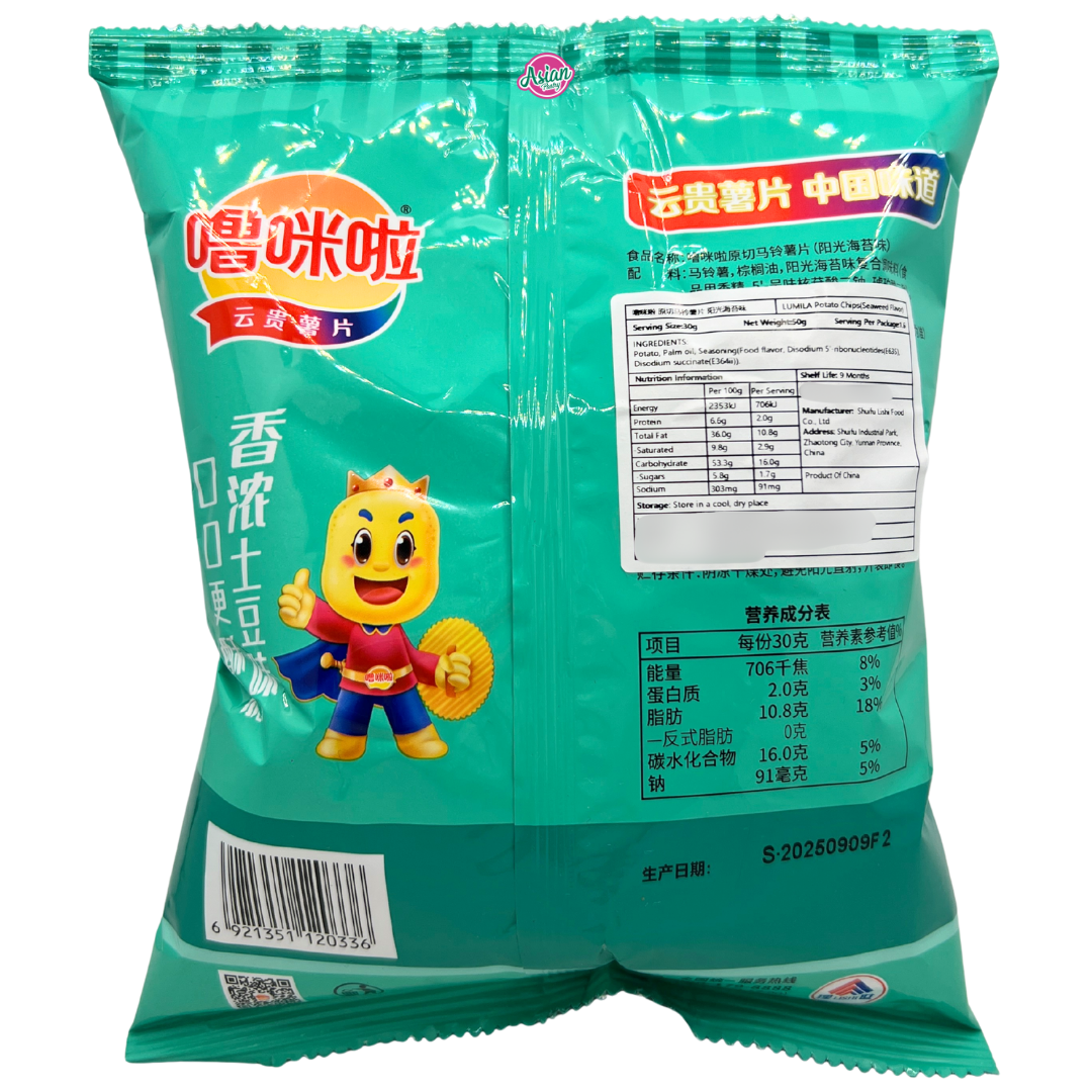 Lumila Potato Chips (Seaweed Flavour) 50g