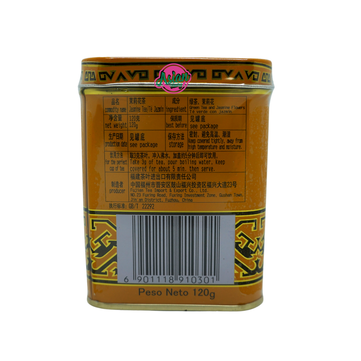 福建茉莉花茶(黄)1030号 120克