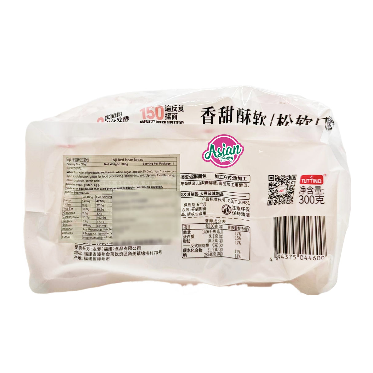 Aji Red Bean Bread 300g