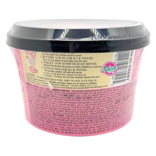 Wang Carbo Flavour Tteokbokki Tobokki (Spicy) 169g