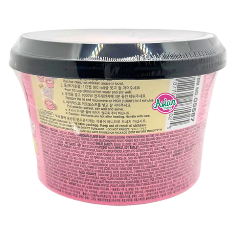 Wang Carbo Flavour Tteokbokki Tobokki (Spicy) 169g