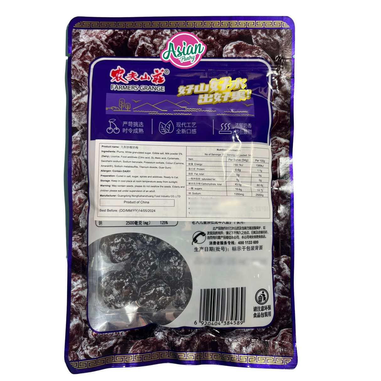 Farmers Grange Nine System Crystal Sour Plum 108g